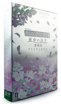 Harukanaru Toki no Naka de 3: Unmei no Meikyuu Aizouban [Premium Box] thumbnail 1