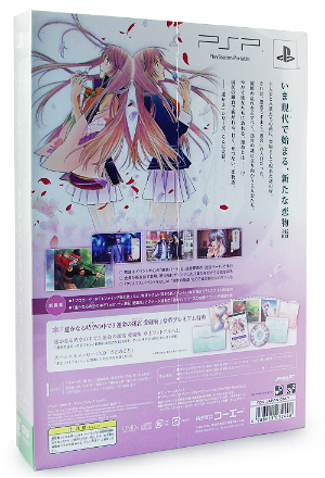Harukanaru Toki no Naka de 3: Unmei no Meikyuu Aizouban [Premium Box]