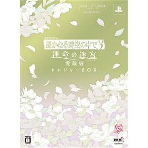 Harukanaru Toki no Naka de 3: Unmei no Meikyuu Aizouban [Treasure Box]
