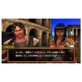 Kentoushi: Gladiator Begins thumbnail 2