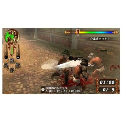 Kentoushi: Gladiator Begins image 4