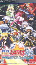 Mahou Shoujo Lyrical Nanoha A's Portable: The Battle of Aces thumbnail 1