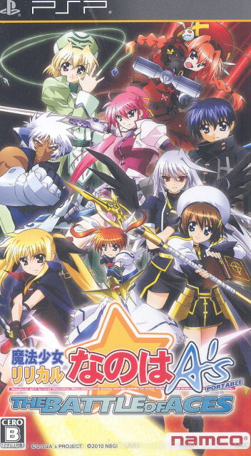 Mahou Shoujo Lyrical Nanoha A's Portable: The Battle of Aces image 1
