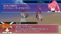 Mahou Shoujo Lyrical Nanoha A's Portable: The Battle of Aces thumbnail 9