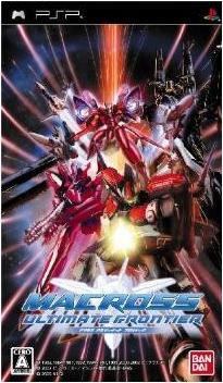 Macross Ultimate Frontier image 1