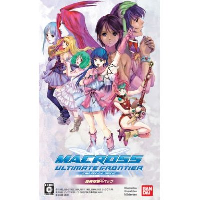 Macross Ultimate Frontier [Limited Edition] image 3