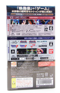 Macross Ultimate Frontier [Limited Edition] thumbnail 2