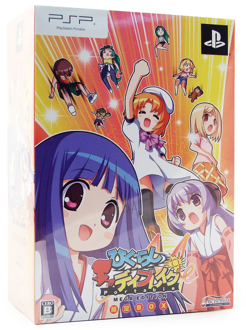 Higurashi Daybreak Portable Mega Edition [Limited Edition] image 1