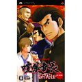 Kenka Banchou Portable thumbnail 1