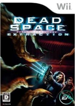 Dead Space Extraction image 1