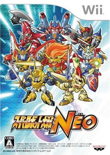 Super Robot Taisen NEO image 1