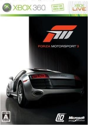 Forza Motorsport 3 image 1