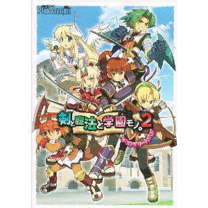 Ken to Mahou to Gakuen Mono 2 The Complete Guide image 1