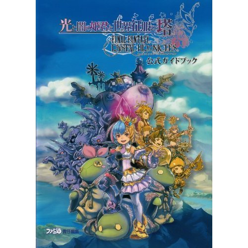 Final Fantasy Crystal Chronicles Official Guide Book image 1