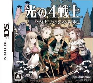 Hikari no 4 Senshi: Final Fantasy Gaiden_