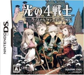 Hikari no 4 Senshi: Final Fantasy Gaiden thumbnail 1