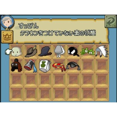 Hikari no 4 Senshi: Final Fantasy Gaiden image 7