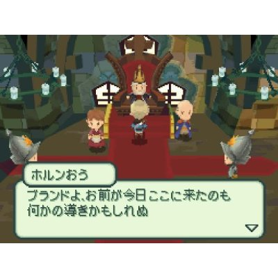 Hikari no 4 Senshi: Final Fantasy Gaiden image 10
