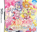 Flash Precure! Asobi Collection thumbnail 1