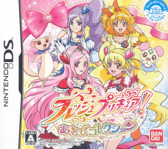 Flash Precure! Asobi Collection image 1