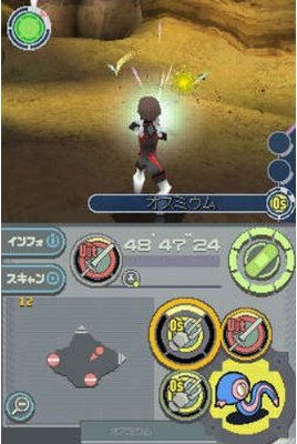 Element Hunters image 5