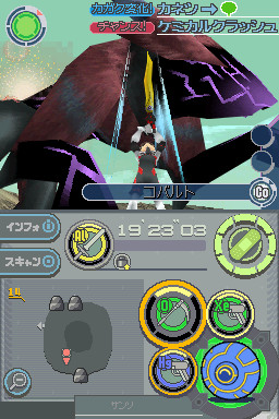 Element Hunters image 7