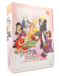 Sakura Taisen Online: Teito no Nagai Nichinichi [Limited Edition] thumbnail 1