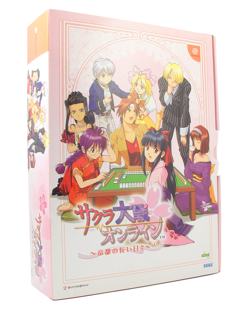 Sakura Taisen Online: Teito no Nagai Nichinichi [Limited Edition] image 1