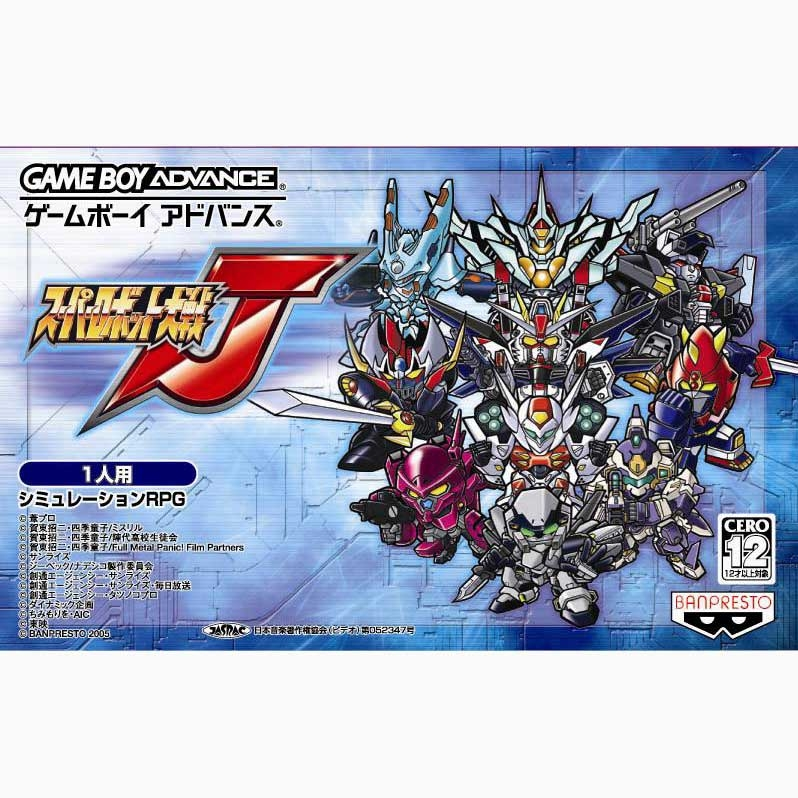 Super Robot Taisen J image 1