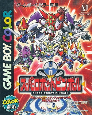 Super Robot Pinball [First-Print Edition w/ Trading Card]_