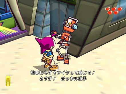 Giftpia image 10
