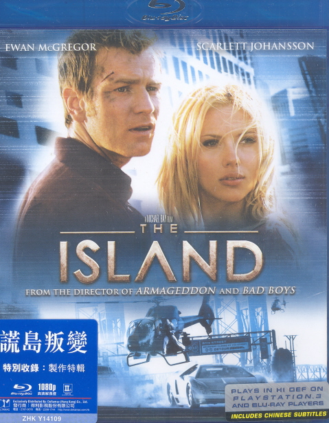 The Island image 1