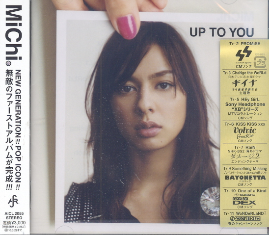 Up To You image 1