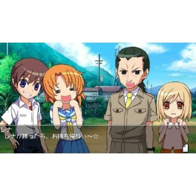 Higurashi Daybreak Portable Mega Edition image 2