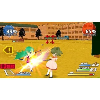 Higurashi Daybreak Portable Mega Edition image 4