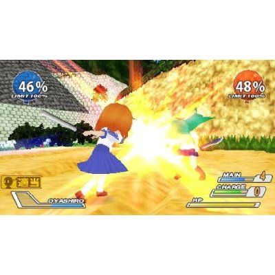 Higurashi Daybreak Portable Mega Edition image 5