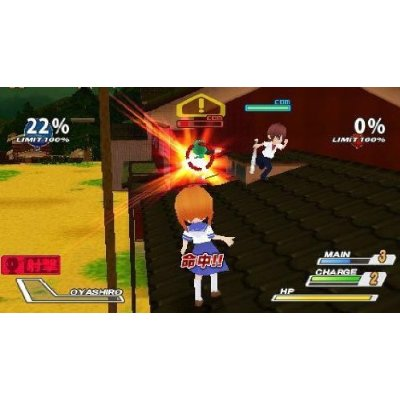 Higurashi Daybreak Portable Mega Edition image 6