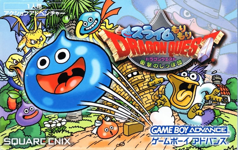 Slime Morimori Dragon Quest: Shougeki No Shippo Dan image 1