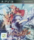 Fairy Fencer F thumbnail 1