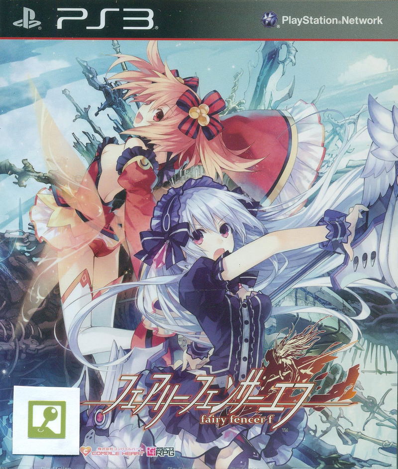 Fairy Fencer F image 1