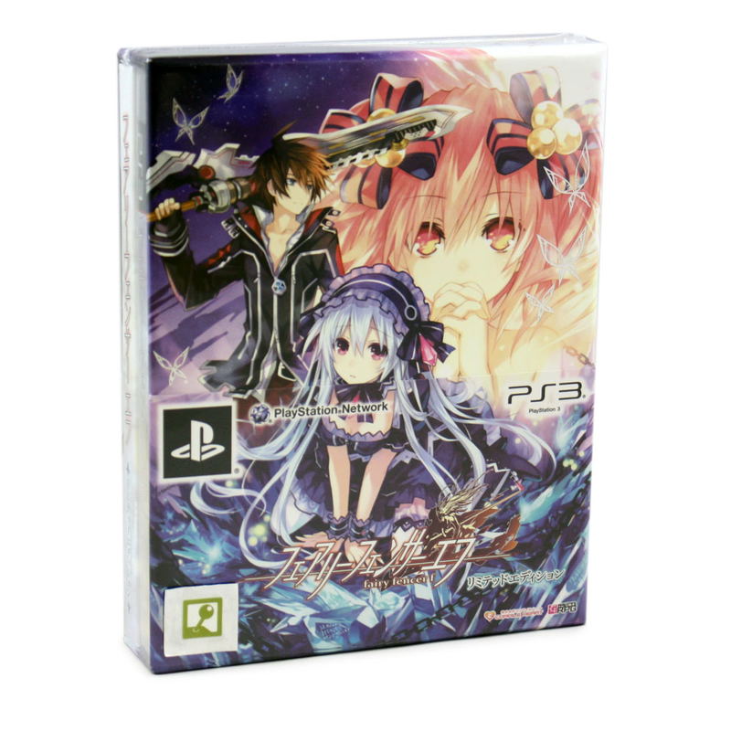 Fairy Fencer F (Limited Edition) image 1