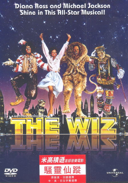 The Wiz image 1