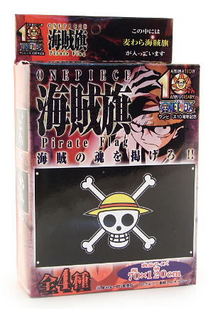 One Piece 10th Anniversary Pirate Flag: Straw Hat Flag