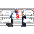 Kenka Banchou Portable thumbnail 3