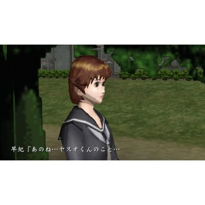 Kenka Banchou Portable image 5