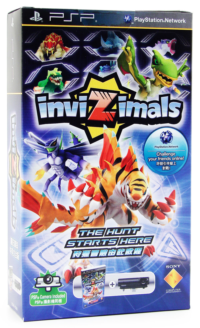 Invizimals image 1