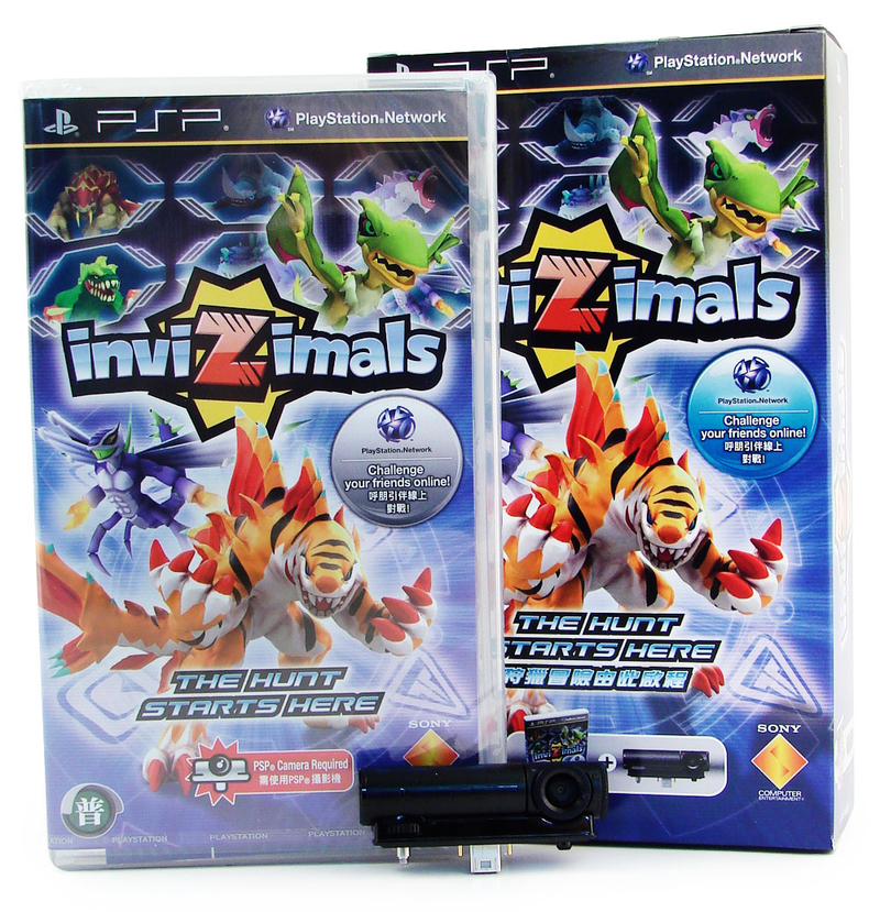 Invizimals image 2