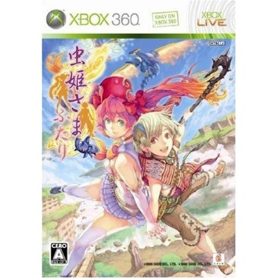 Mushihimesama Futari Ver 1.5 [Limited Edition] image 2
