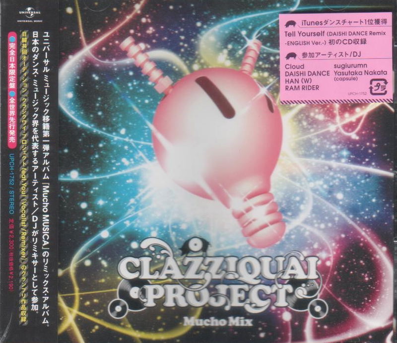 Mucho Mix image 1