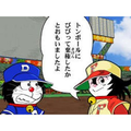 Dorabase 2: Nettou Urutorasu Tajiamu thumbnail 3